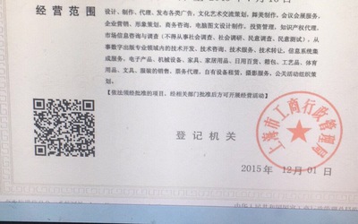 公司营业范围与发票开具合规性分析
