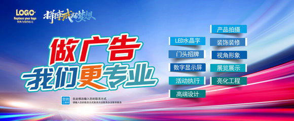 数字广告制作 以专业驱动品牌影响力