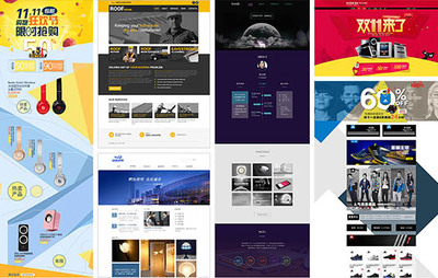 数字广告制作 数字媒体艺术设计毕业生的职业舞台